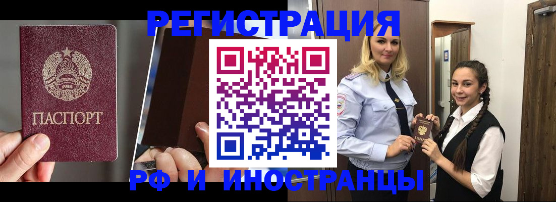 форма 3 в Борзе